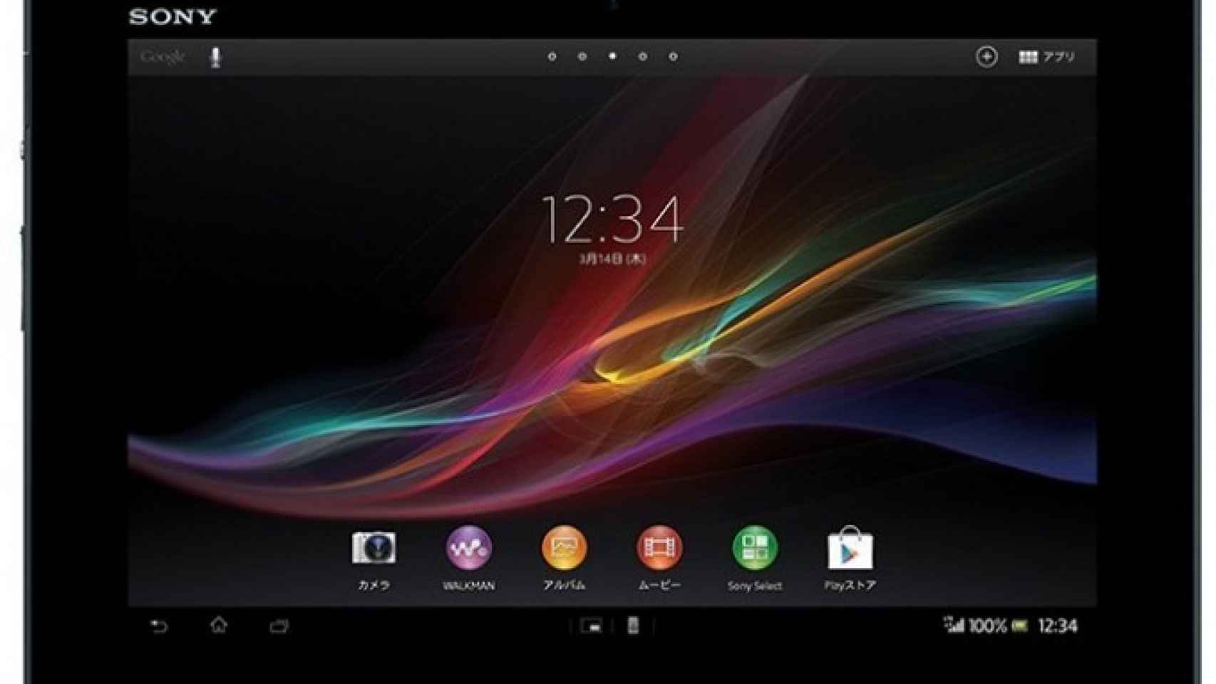 Sony Xperia Tablet Z: Quad-core 1.5GHz, Jelly Bean, sólo 6.9mm de grosor y resistente al agua