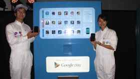 Google estrena máquinas de vending con Juegos de Google Play [En Japón, claro]