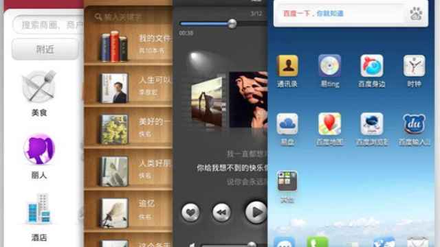 La copia China de Android: Baidu YI y su presentación oficial