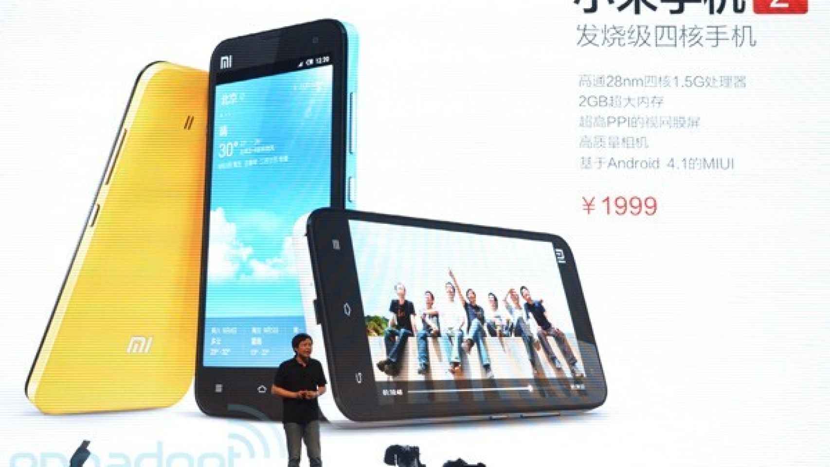 Xiaomi Phone 2: Quad-Core, Jelly Bean y pantalla de 4’3 pulgadas