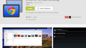 Chrome Remote Desktop ya disponible en Google Play para todo el mundo