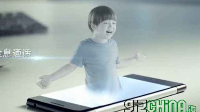 El smartphone con pantalla holográfica será una realidad el mes que viene
