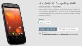 Moto G edición Google Play disponible en Play Store