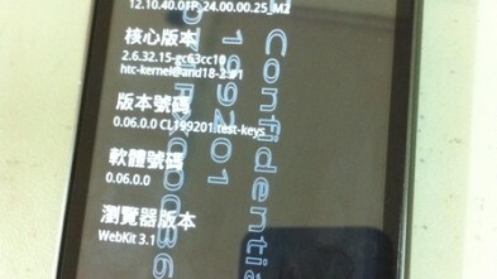 HTC Ace/Desire HD se deja ver con sus 4,3″ de pantalla
