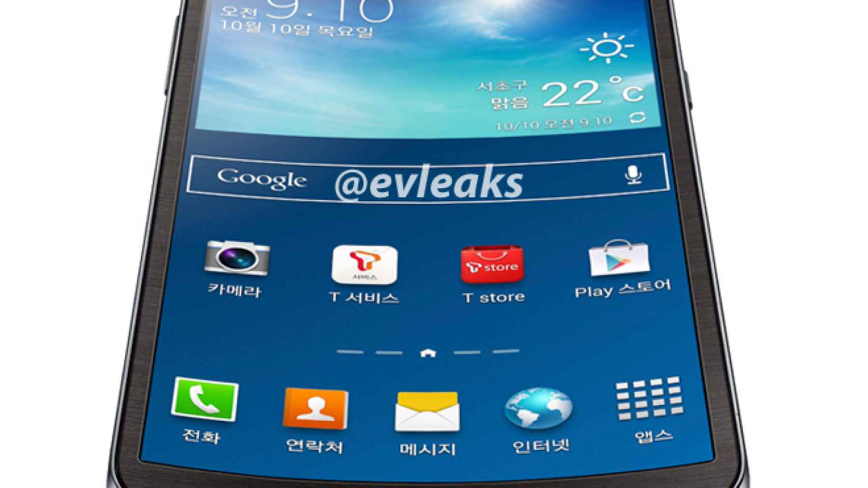 ¿Es este el teléfono Samsung con pantalla curvada?