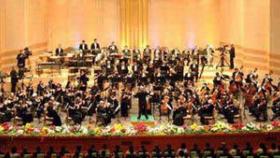 Image: La Filarmónica de Nueva York ofrecerá dos conciertos en La Habana