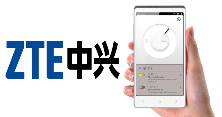 zte_nubia_leak_logo_720