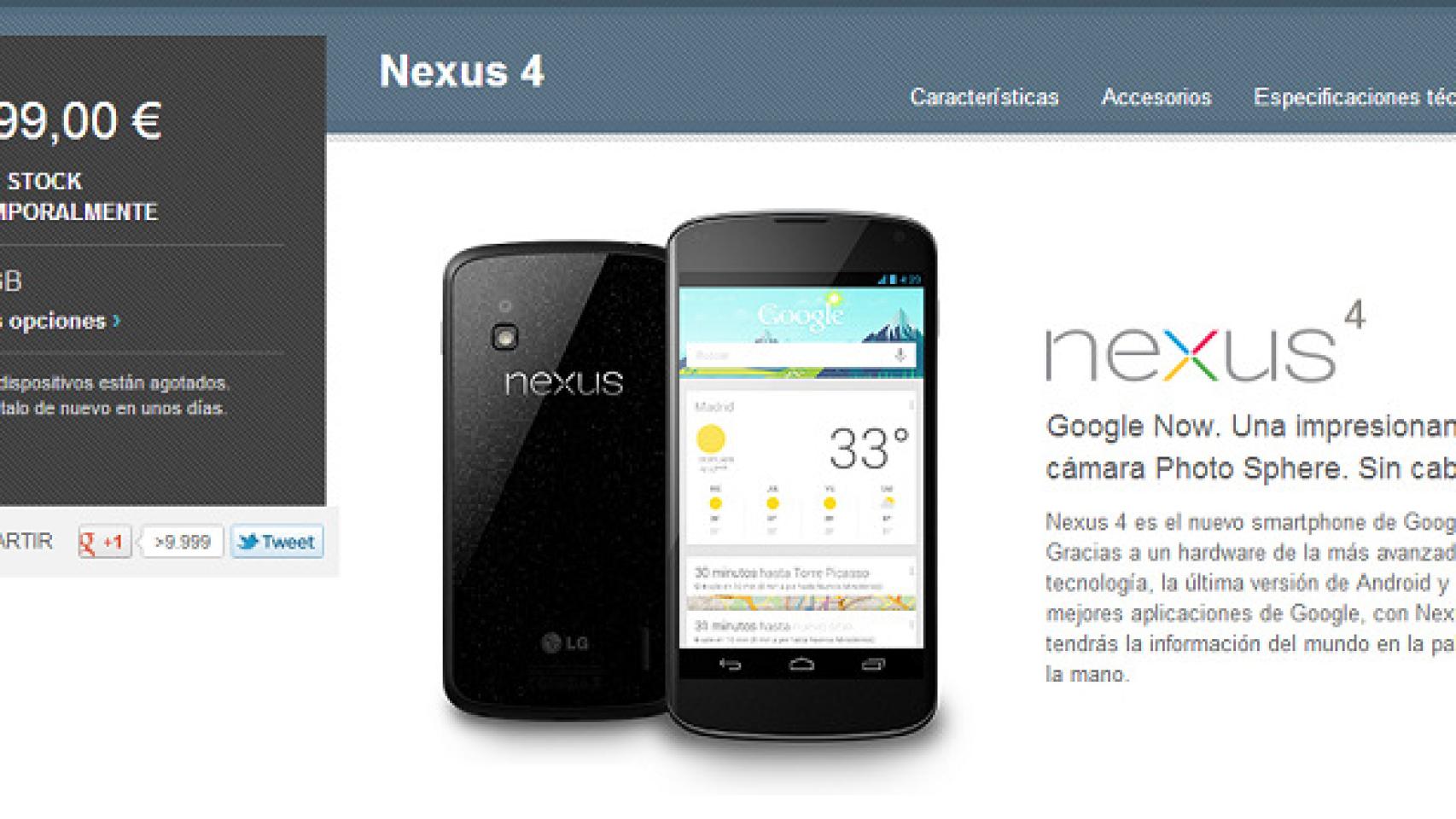 Nexus 4 se acerca: De «Agotado» a «Sin stock temporalmente»