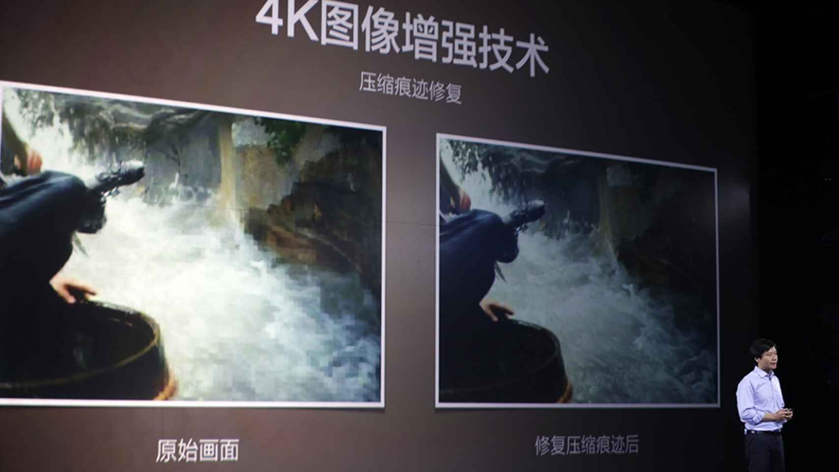 Xiaomi Mi TV2, la primera televisión 4K con MIUI por 645$