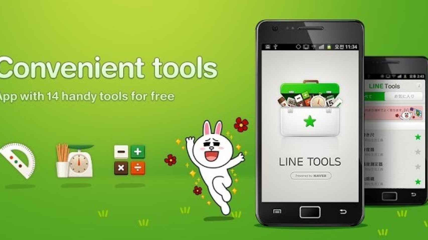 LINE Tools: 14 herramientas disponibles en una sola aplicación