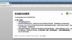 china-censura-internet