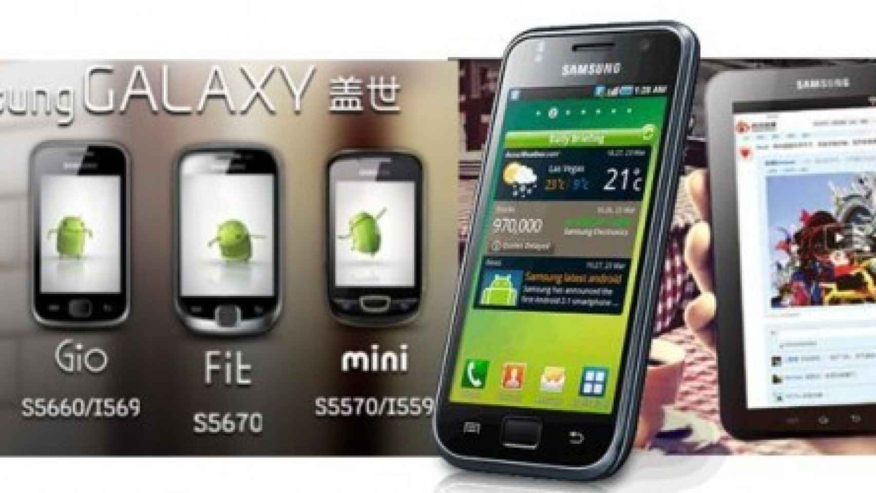 Samsung asegura Gingerbread (Android 2.3) a toda la familia Galaxy