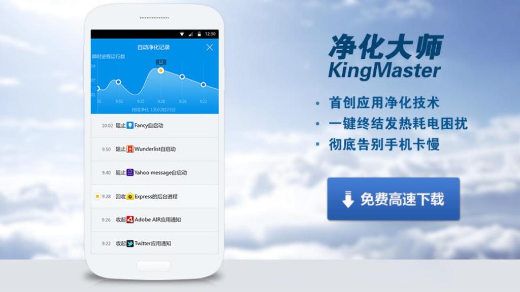 Consigue Root Para Casi Cualquier Dispositivo Con La Aplicacion China Kingroot Apk