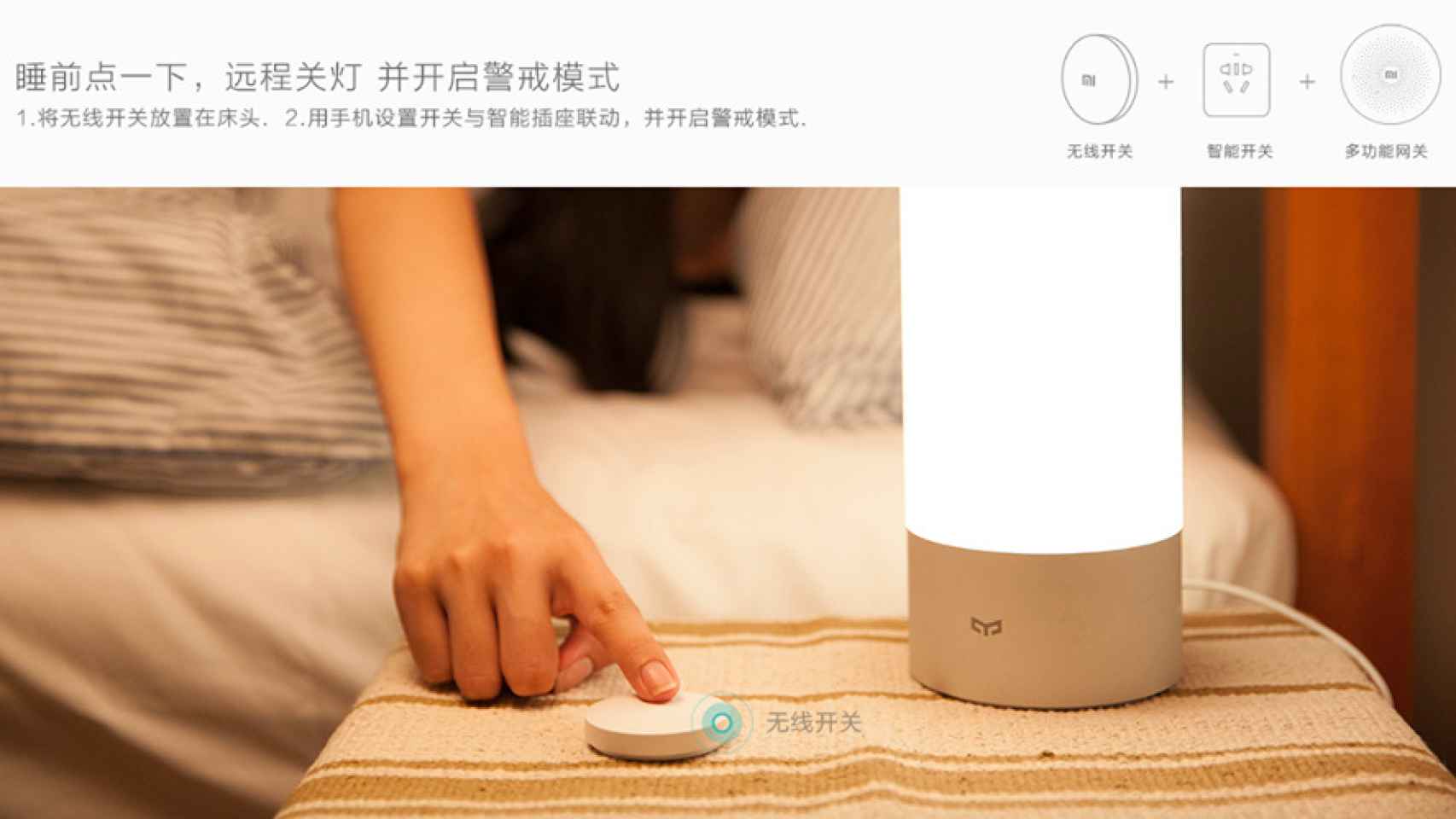 Xiaomi Smart Home, la domótica más económica para tu hogar
