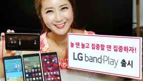LG Band Play, el smartphone que apuesta por la música