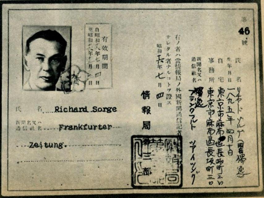 Carnet de periodista de Richard Sorge.