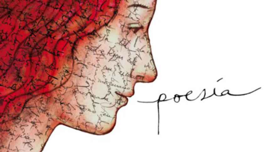 Image: Poesía, femenino singular