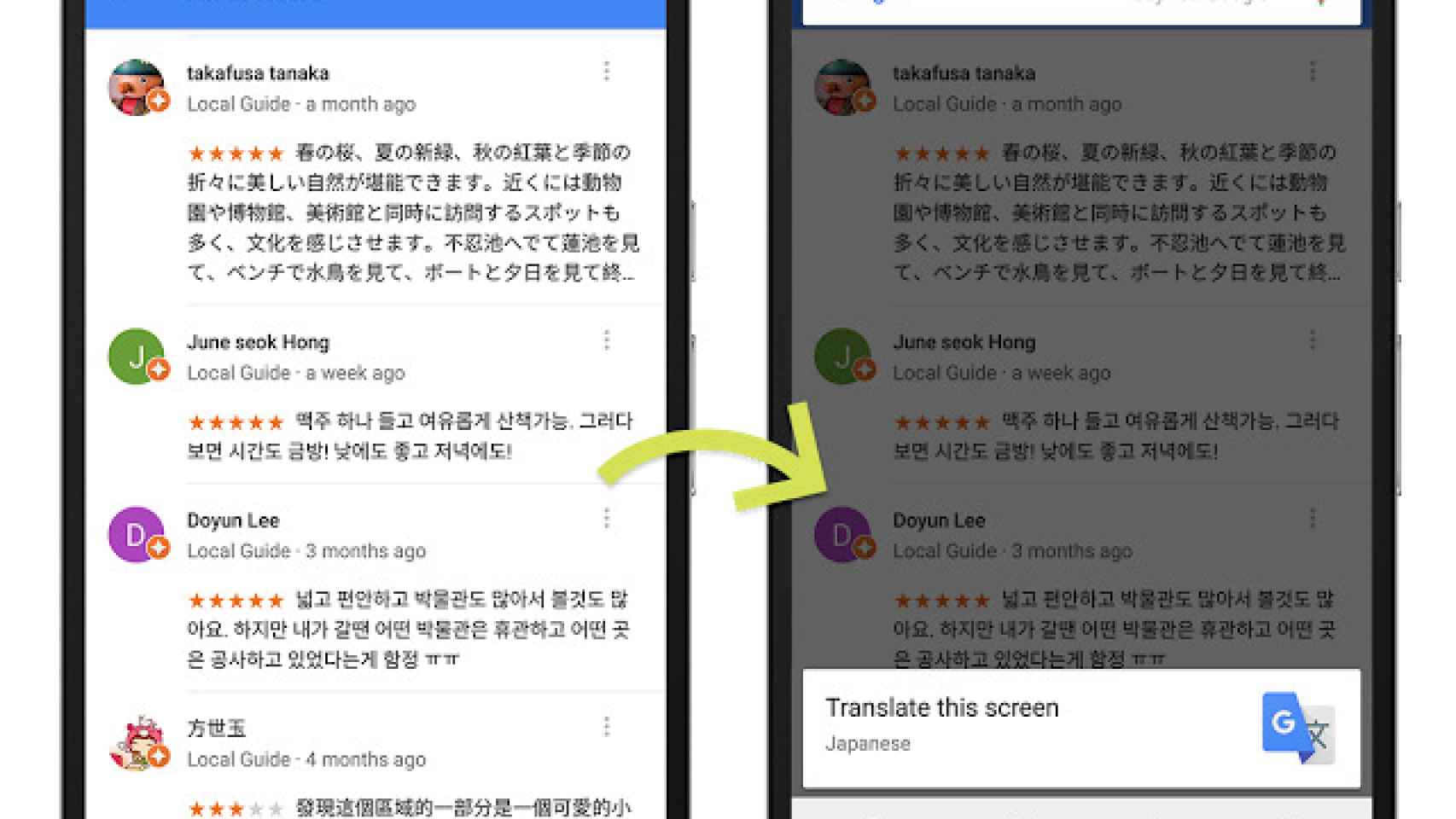 Google Now on Tap ahora traduce textos y reconoce códigos de barra y QR