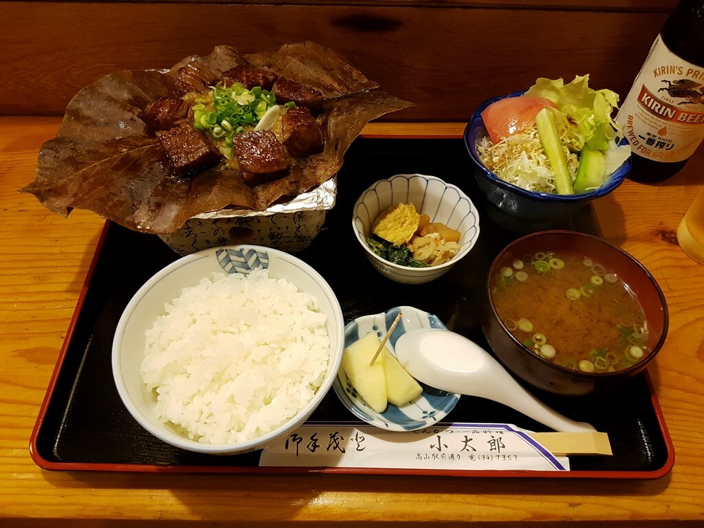 kotaro