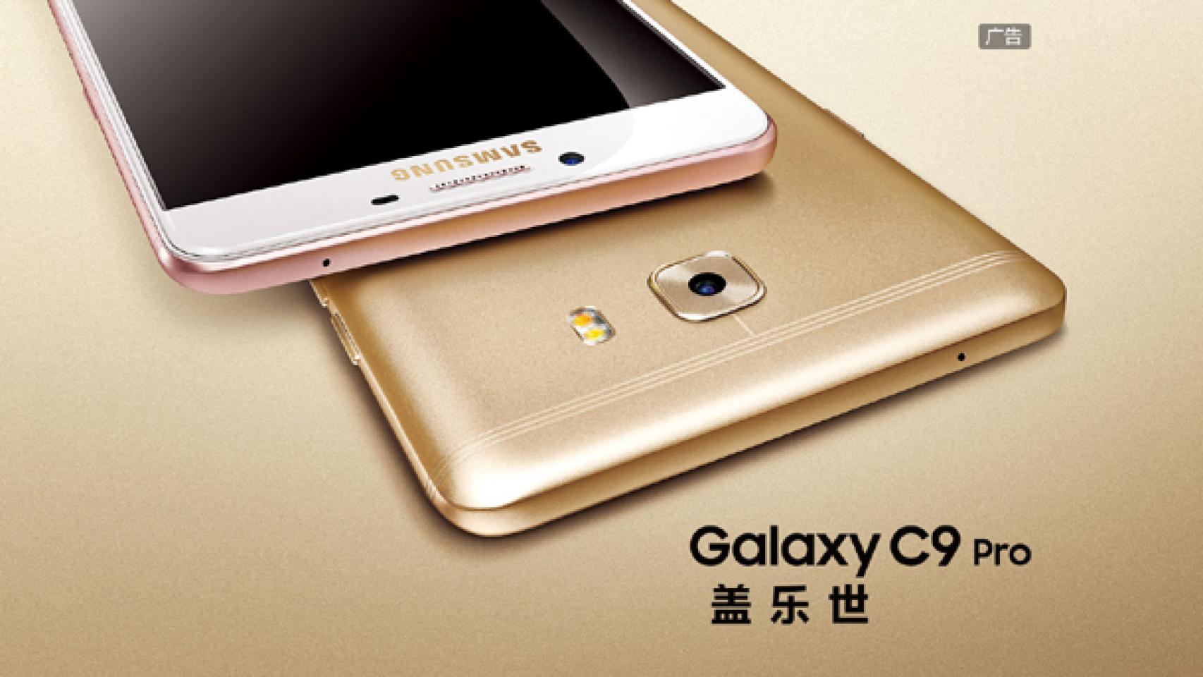 samsung galaxy c9 pro ram