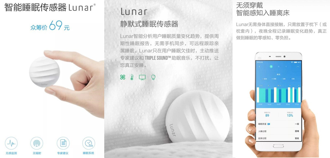 Xiaomi Lunar, el nuevo accesorio que mide tu sueño por lo que vale un