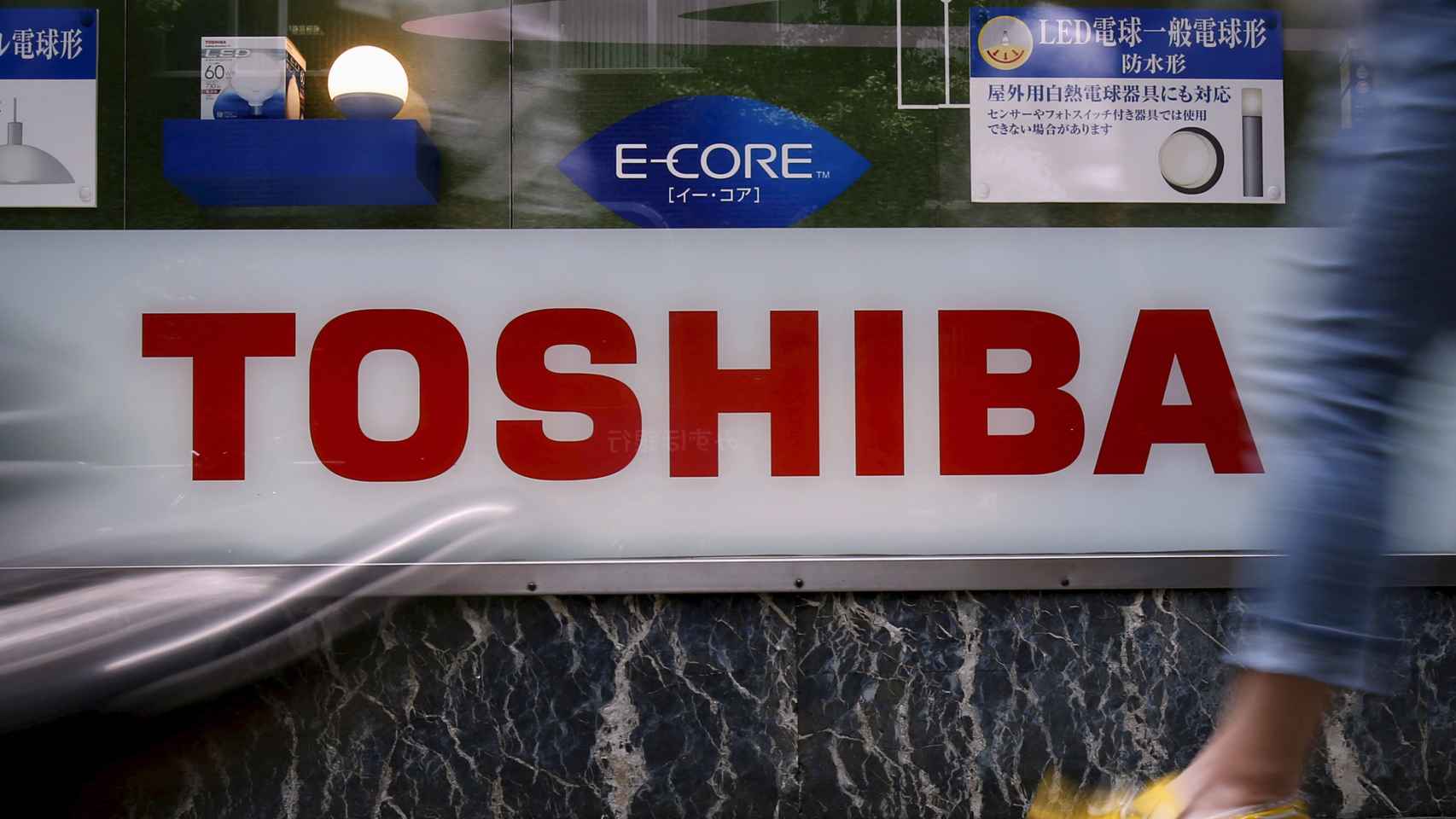 El logo de Toshiba en una imagen de archivo.