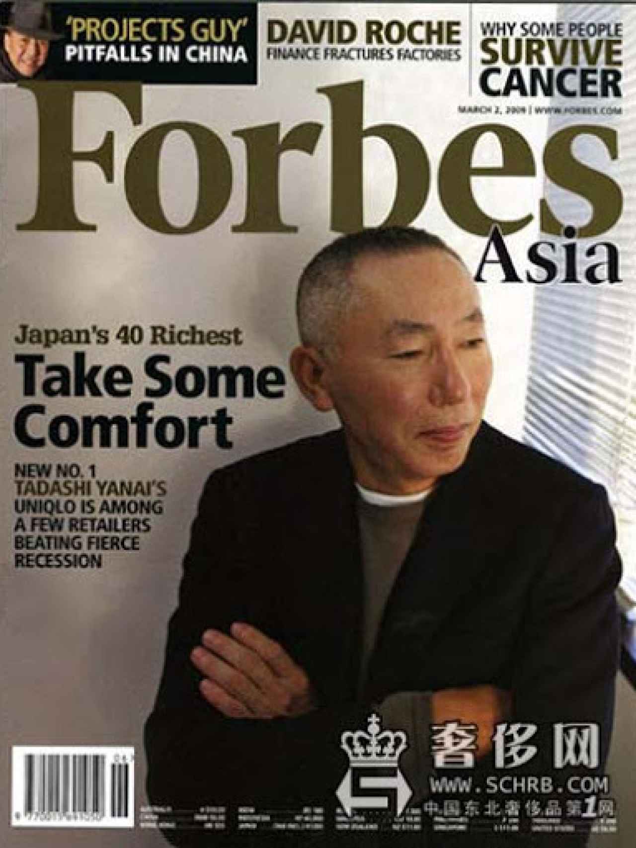 Portada de Forbes Asia