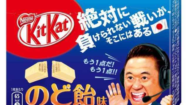 Kit Kat de jarabe para la tos