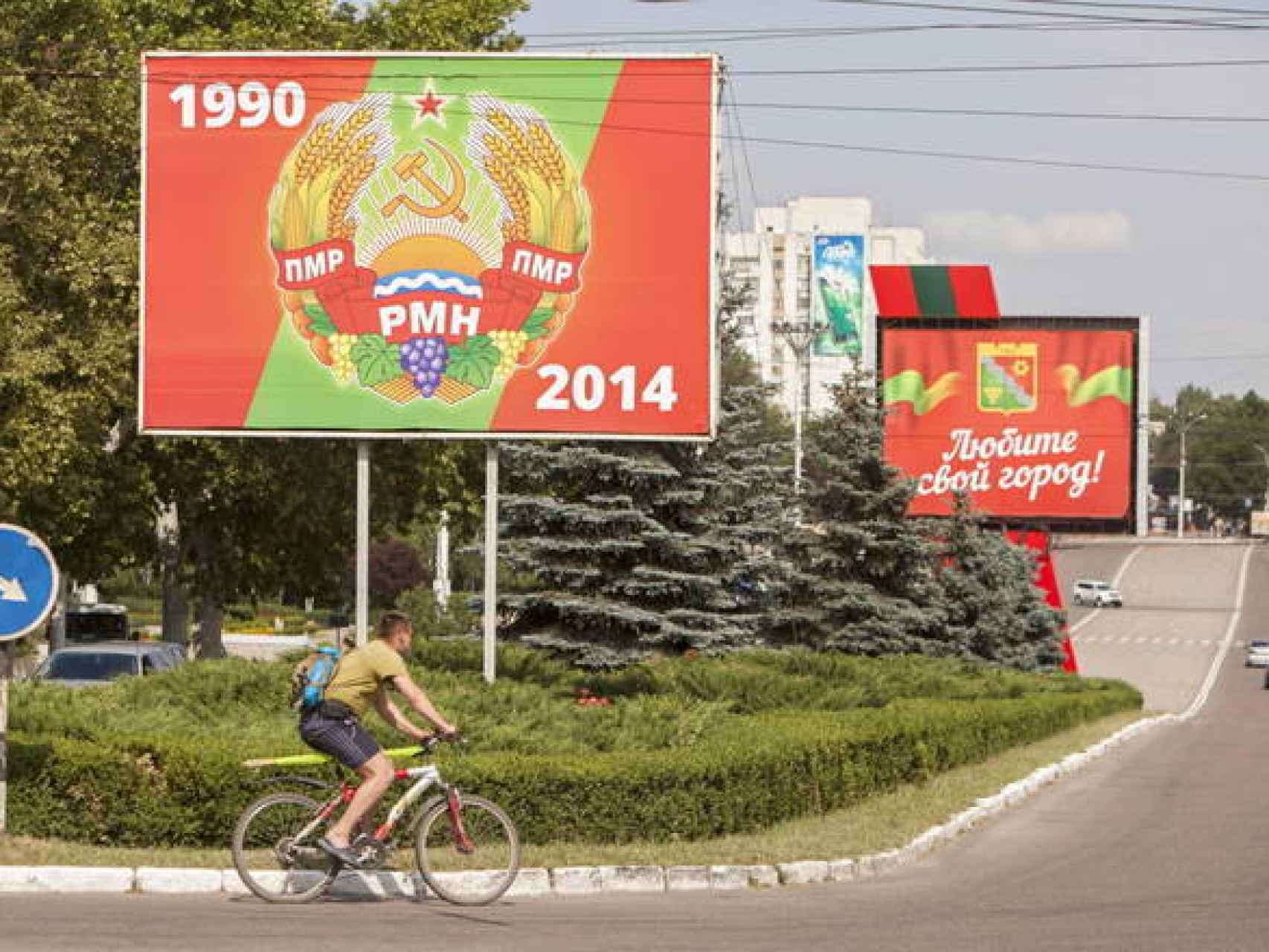 En Transnistria los símbolos comunistas están a la orden del día, esta foto fue tomada en junio de 2014.