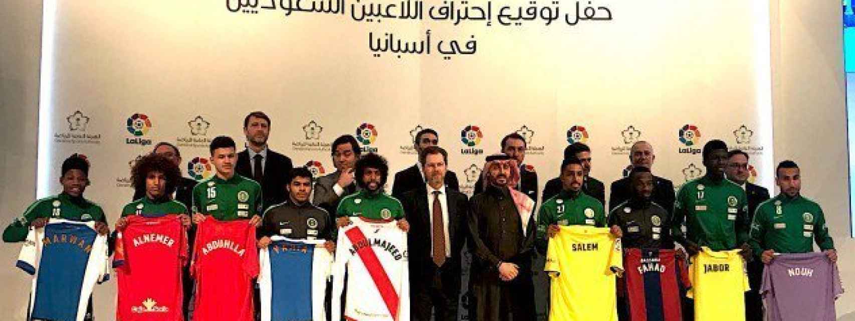 Foto de familia de la presentación de los jugadores saudíes en los equipos españoles.