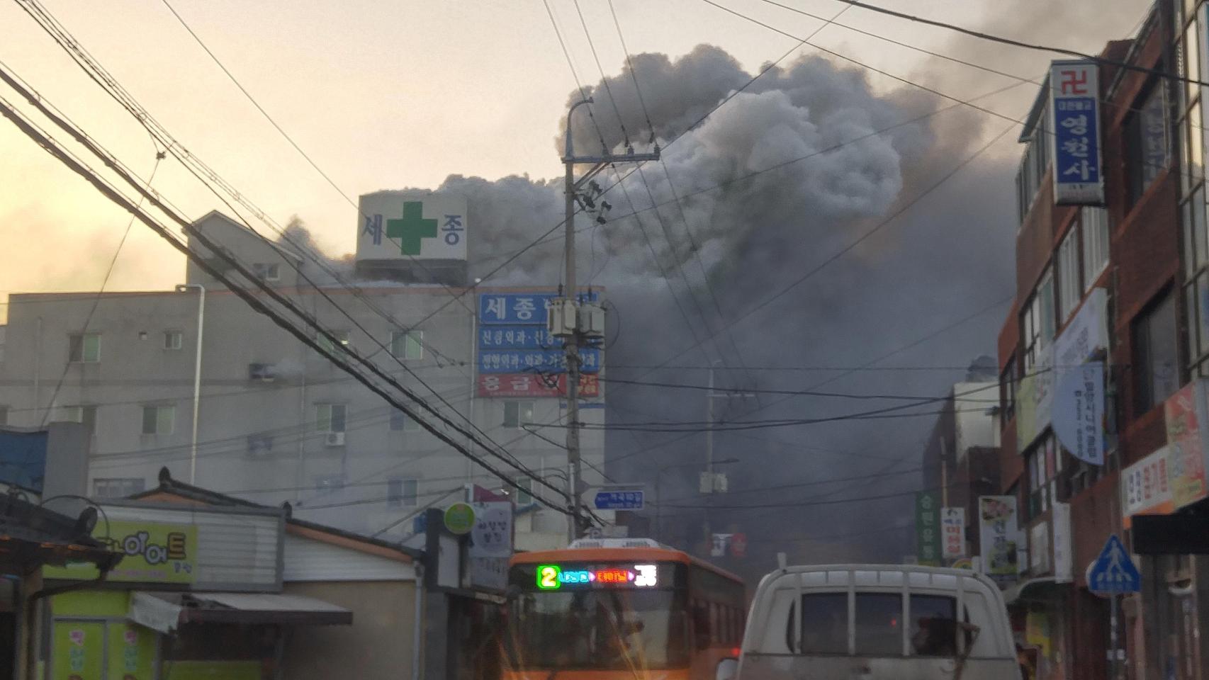 El humo provocado por el incendio en el hospital de Corea del Sur.