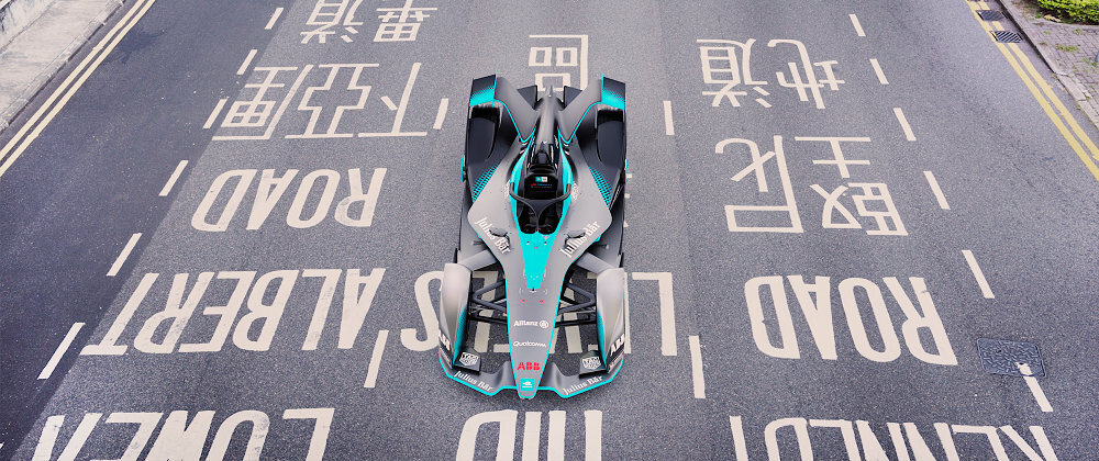 formula e 4