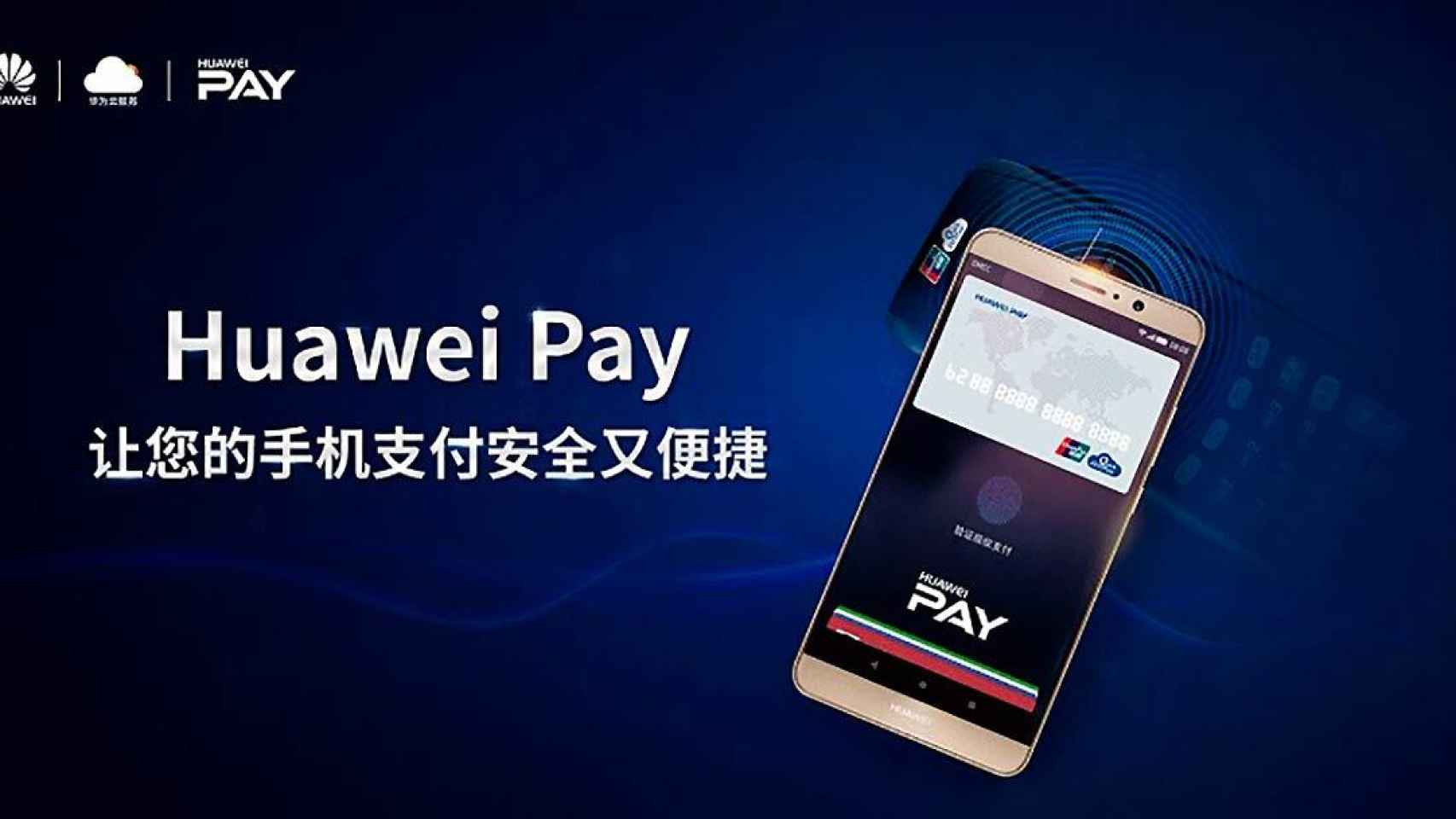 Los pagos móviles de Huawei llegan a todo el mundo gracias a UnionPay