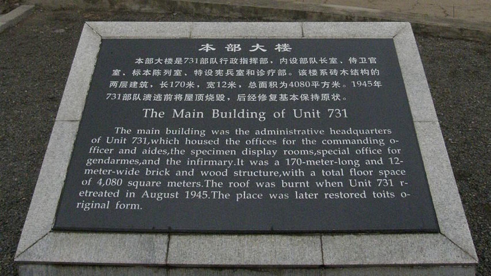 Placa que conmemora el lugar del edificio principal del campo de Harbin.