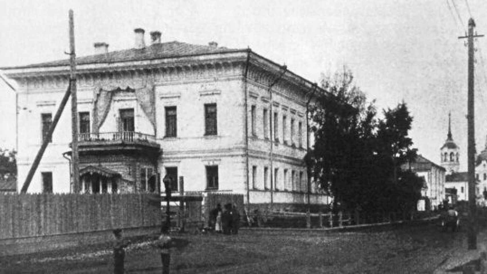 La llamada Casa de la Libertad en Tobolsk, donde estuvo presa la familia real rusa.