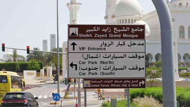 El Gobierno de Abu Dabi quiere reducir el tráfico privado en la capital de los Emiratos.