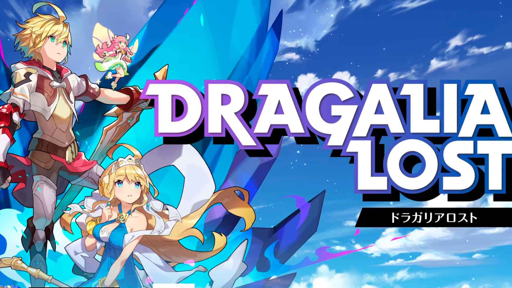 Nintendo prepara un nuevo juego para Android: Dragalia Lost