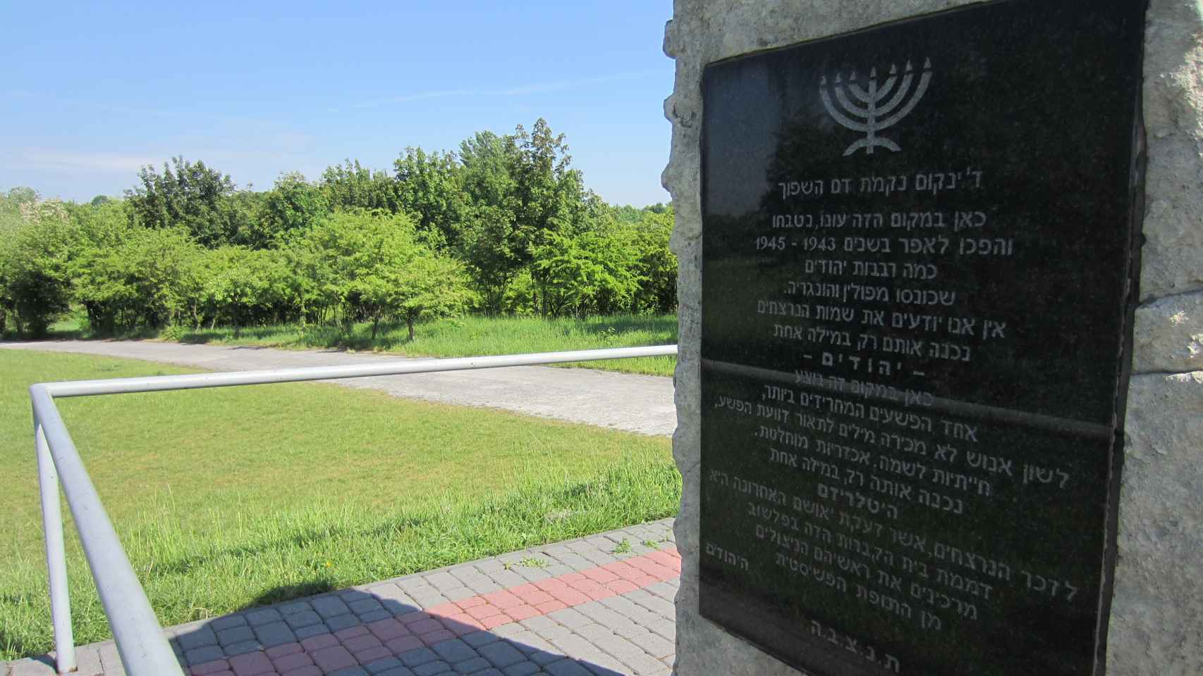 Monumento en memoria de las víctimas judías.