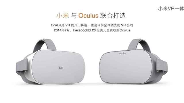 Nuevas gafas de realidad virtual de Xiaomi y Oculus: Mi VR