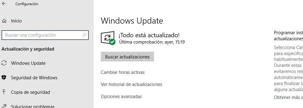 windows update