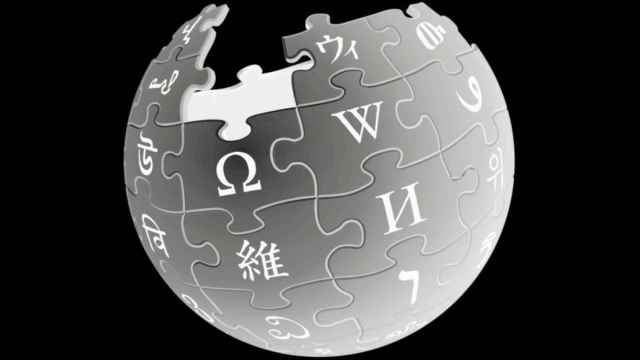wikipedia cerrada
