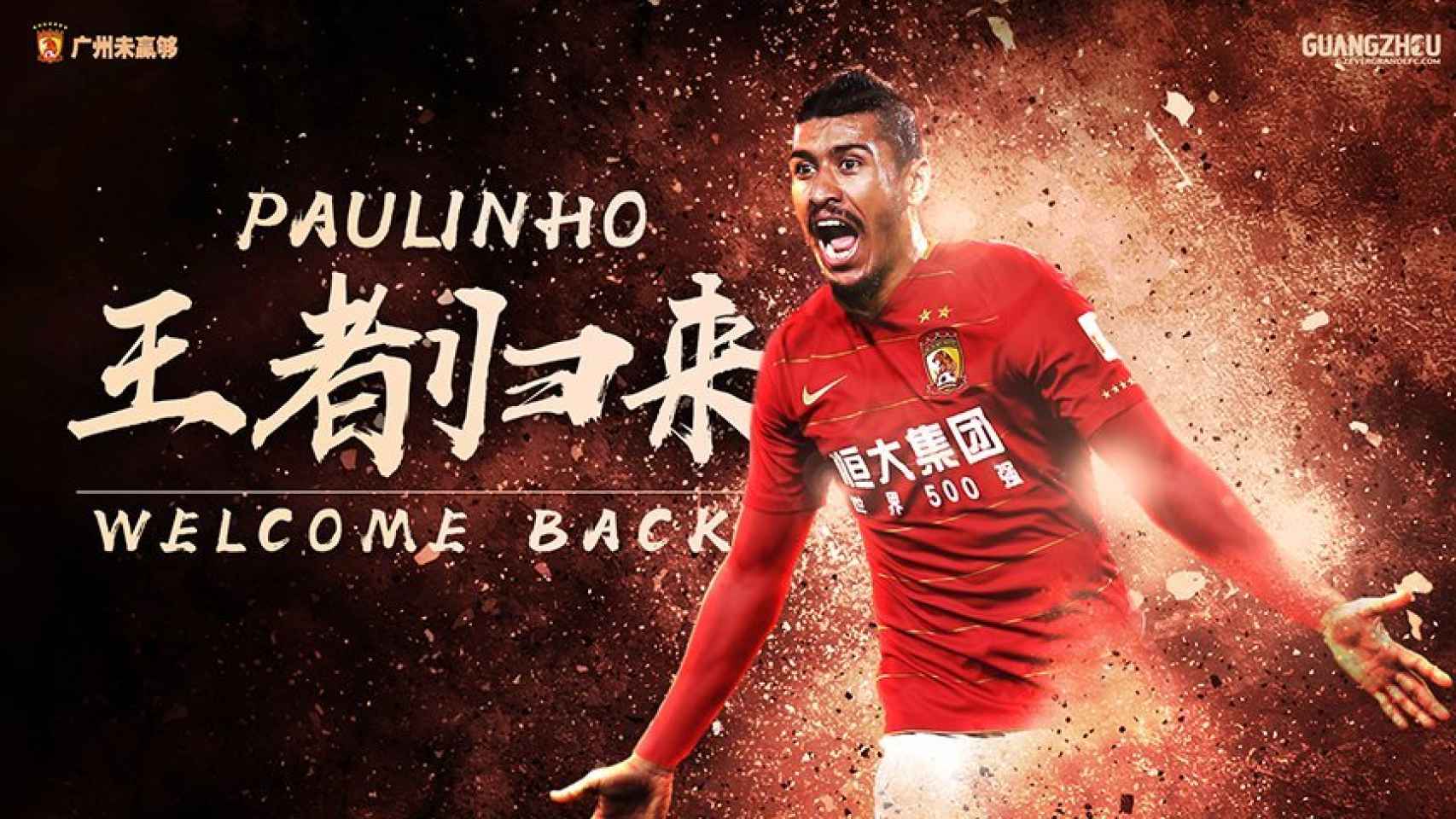 El Guangzhou Evergrande anunció así el regreso de Paulinho.