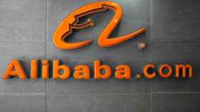 Imagen del logo de Alibaba.