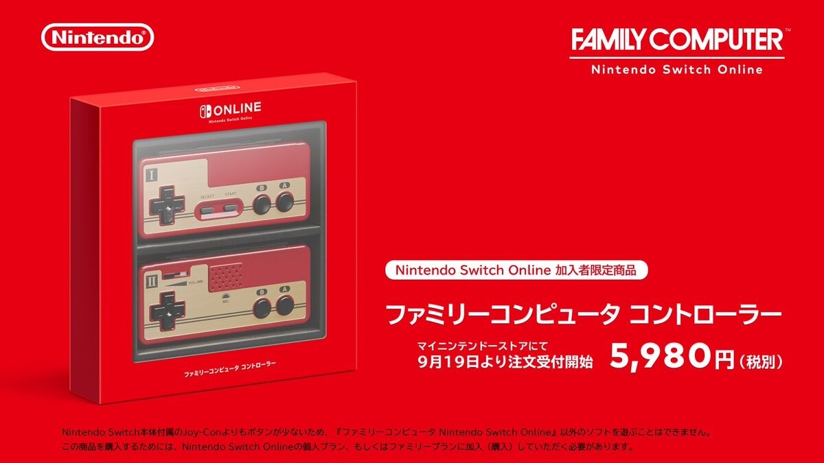 nintendo nes mando original switch nostalgia
