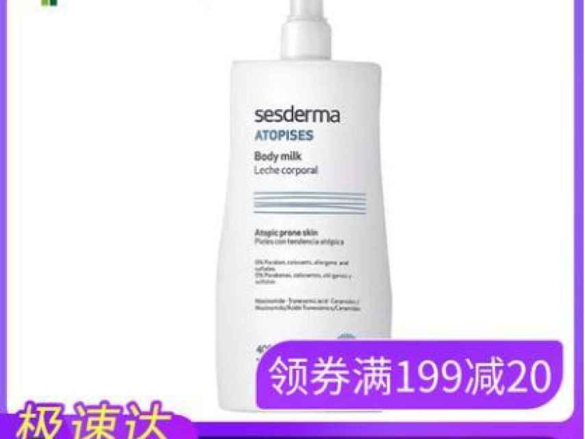 Atopises es el producto más vendido de Sesderma en China.