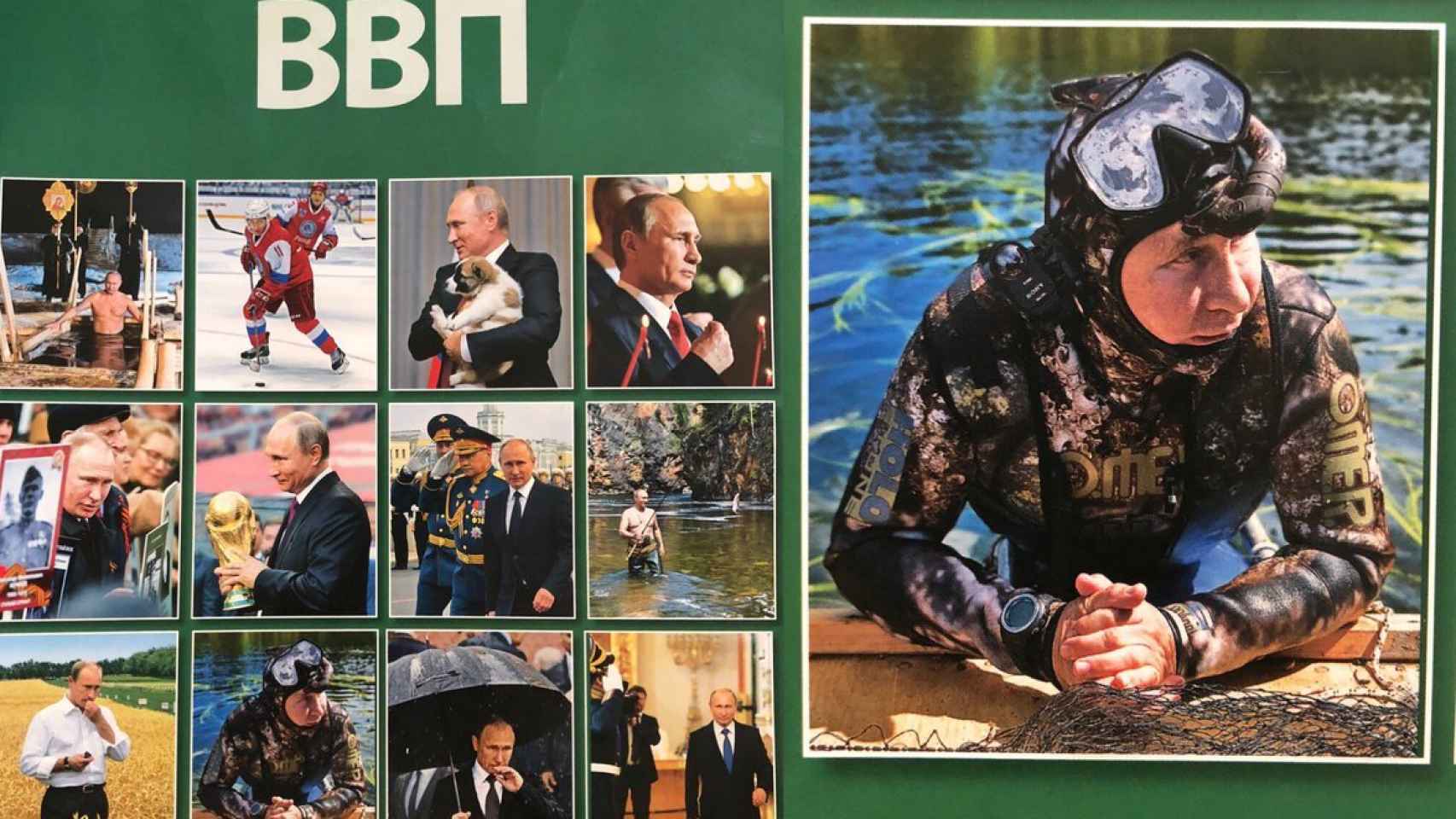 Imagen trasera del calendario de Putin.