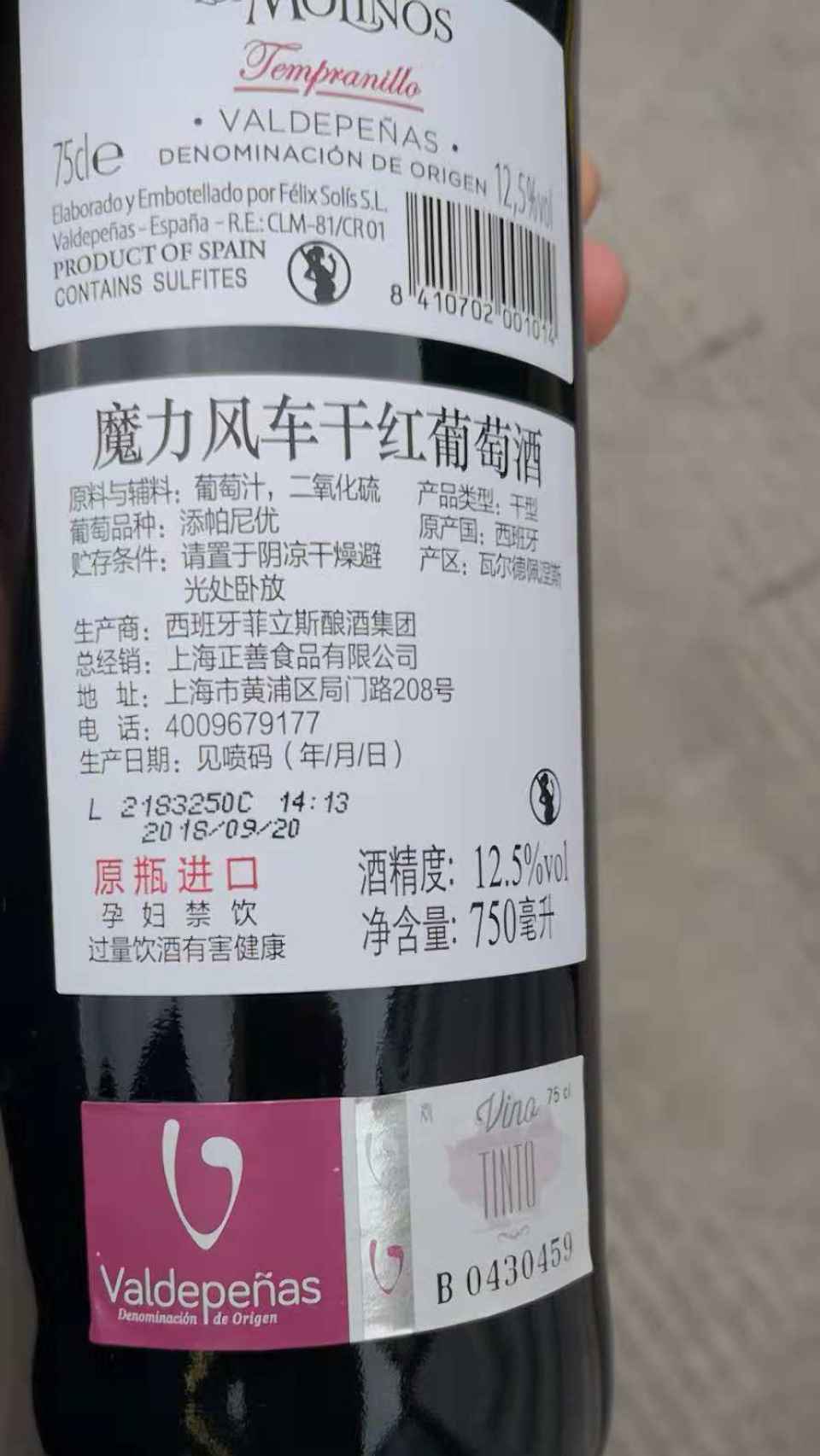El vino Los Molinos, D.O. Valdepeñas, con etiquetado en chino.