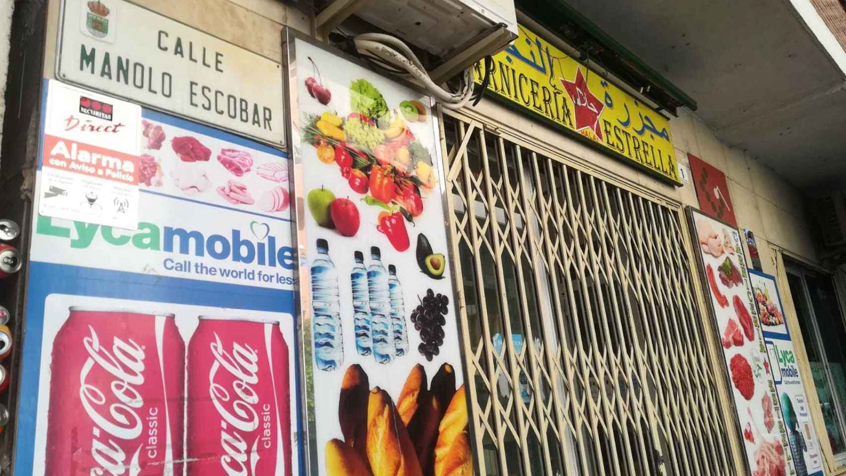 Inicio de la calle Manolo Escobar de El Ejido (Almería). Justo en la esquina hay una carnicería de un inmigrante marroquí.