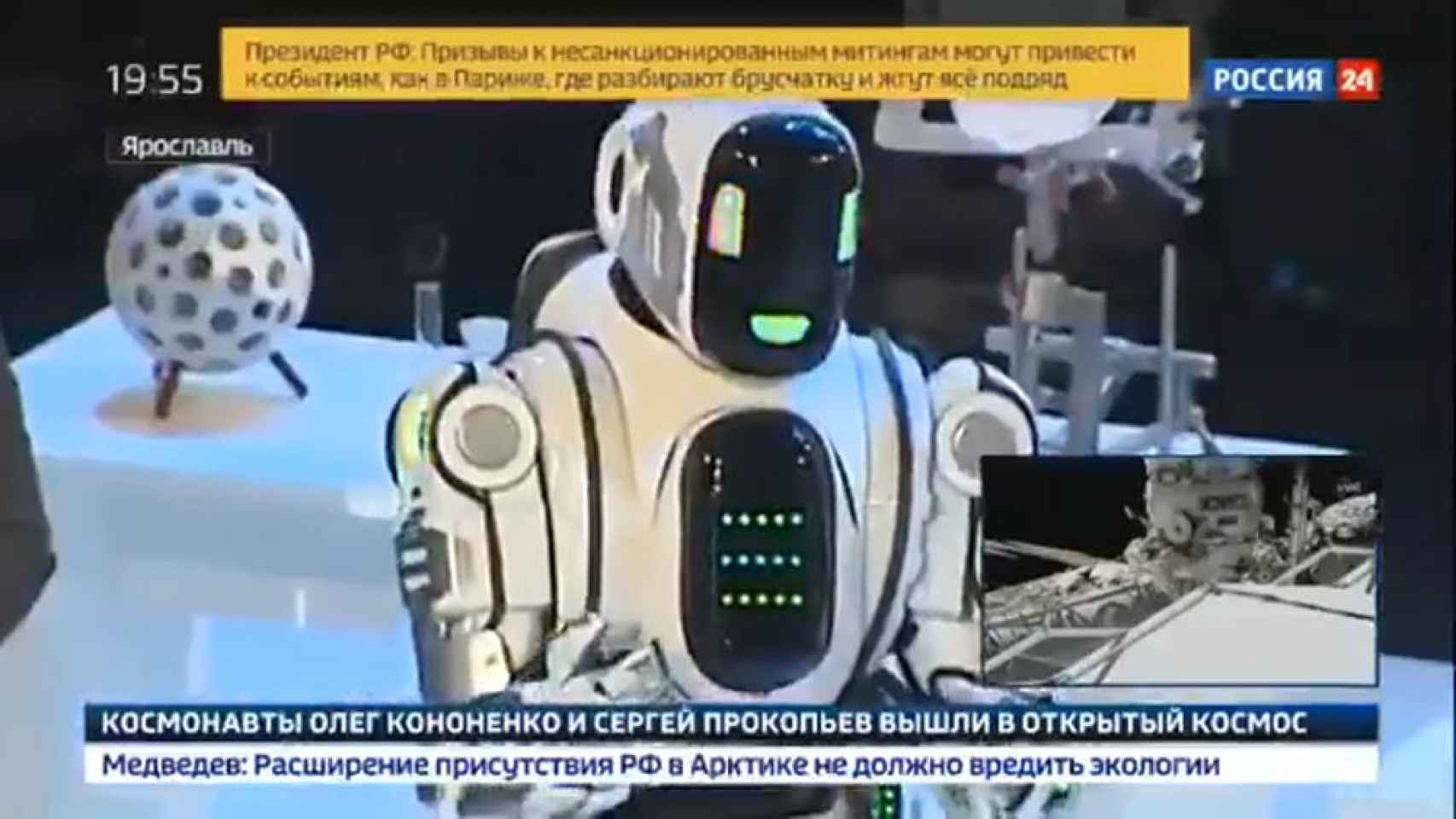 Boris el robot 2