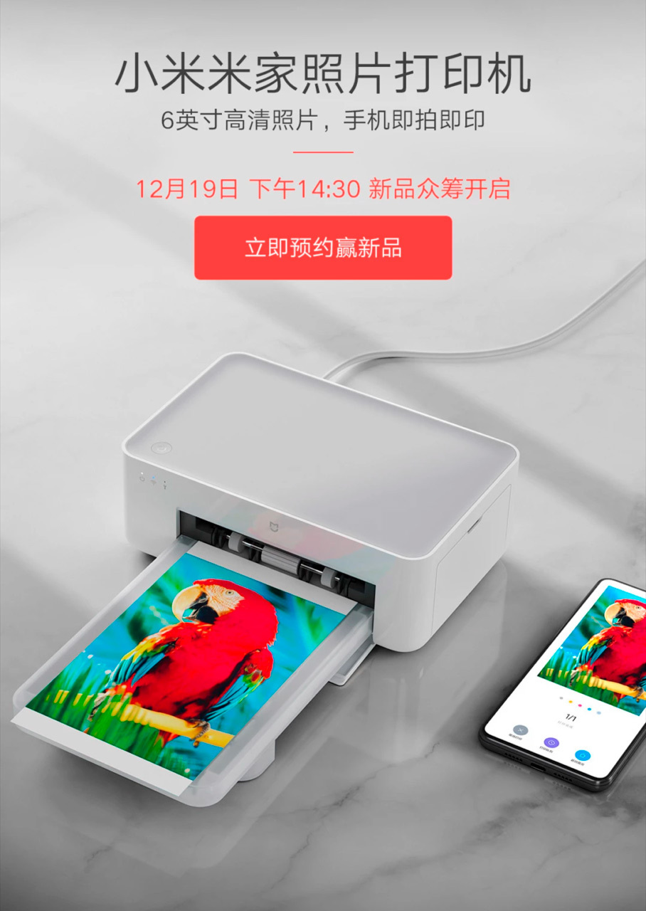 La impresora de Xiaomi es una realidad: pequeña y barata